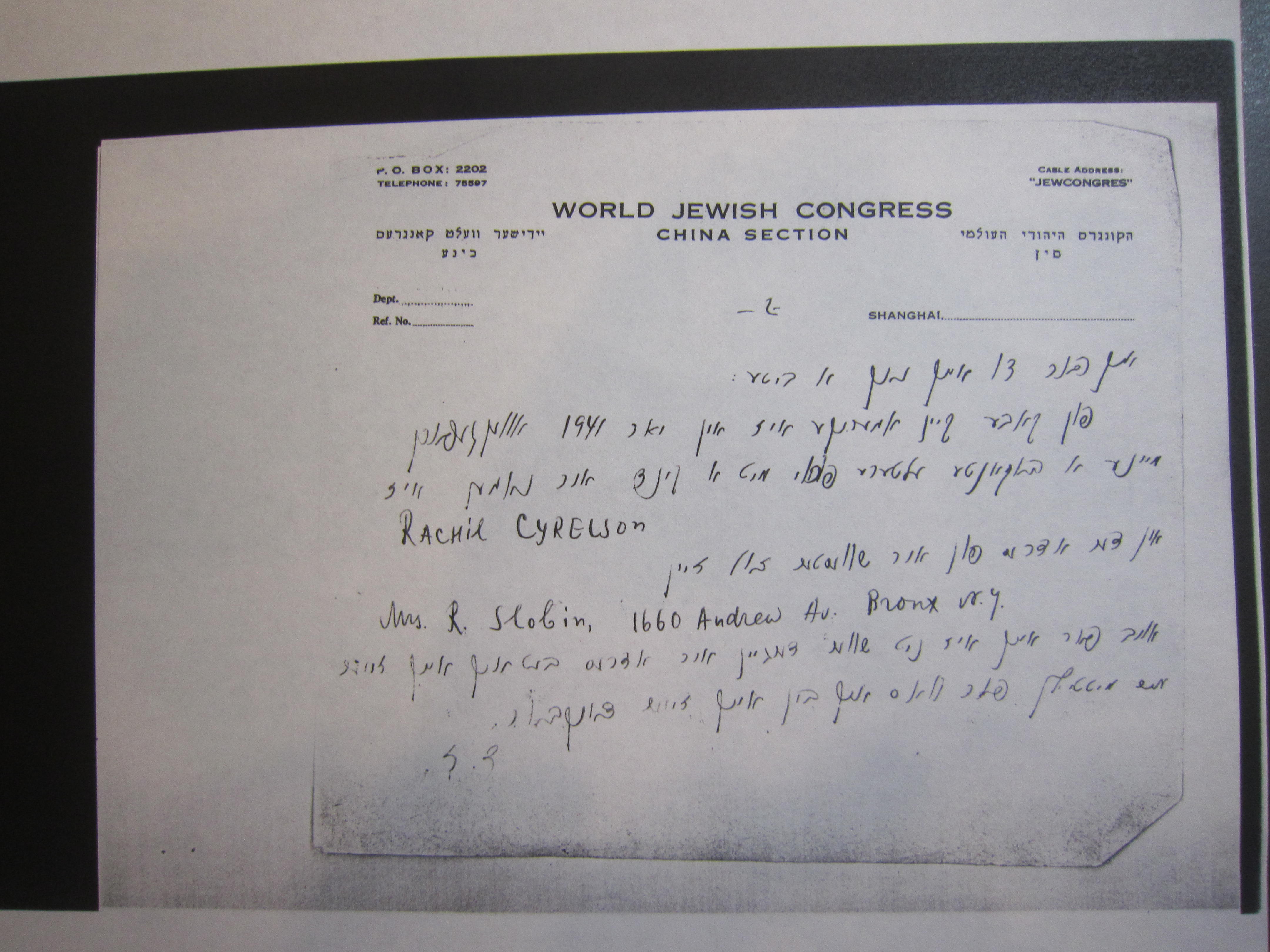 Rav Shmuel Dovid Walkin